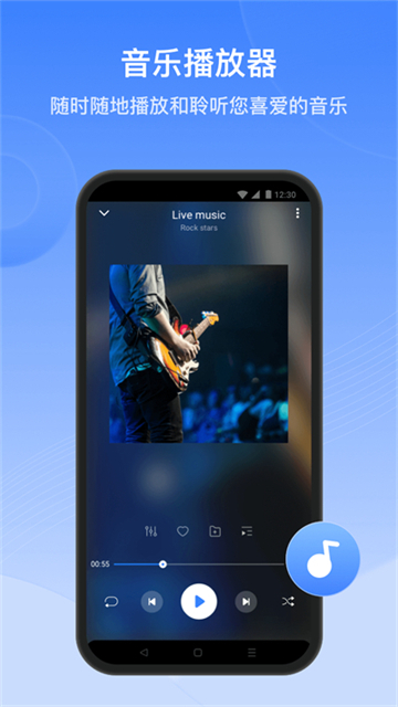 shareit茄子快传官方安卓版最新文件传输应用v6.69.97_bb