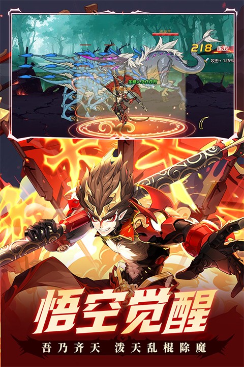 时空猎人银汉版安卓旧版本