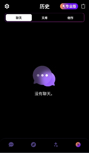 g.ai原版免费全能ai助手v2.7.0