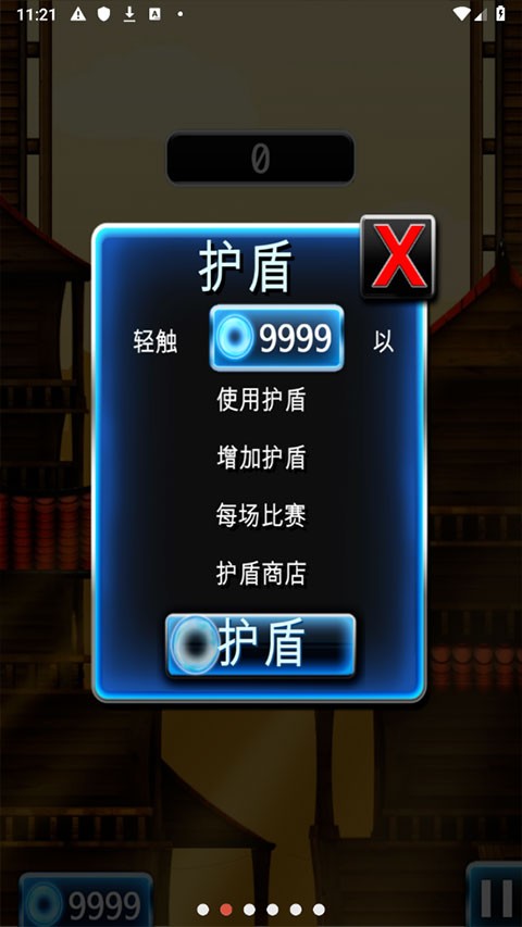 跳跃忍者经典老版本v3.1.1