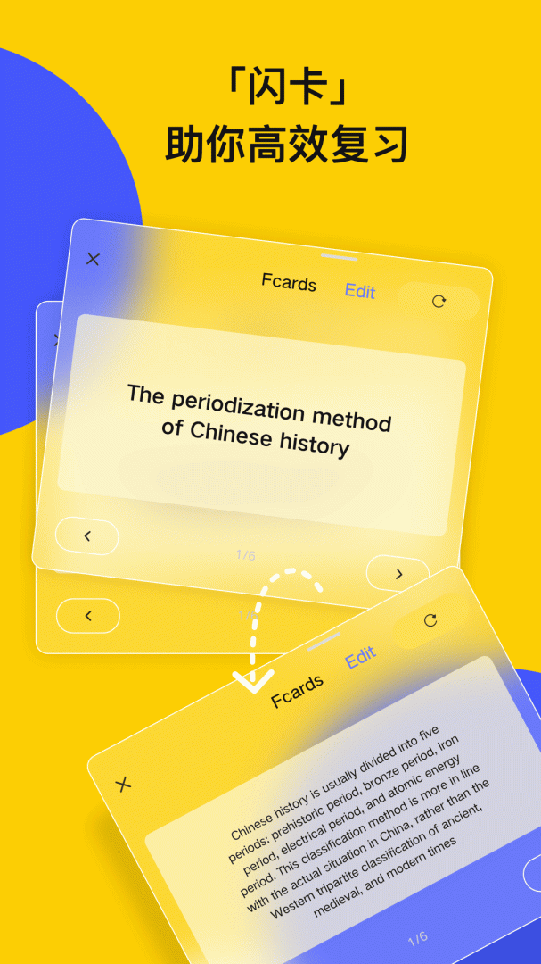 云记官方版2026优化升级版 v3.2.2.4安卓版