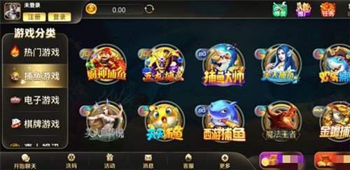 天幕娱乐老版本