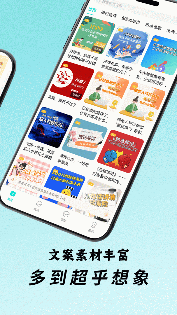 i秀2026优化升级版 v4.2.5.020913