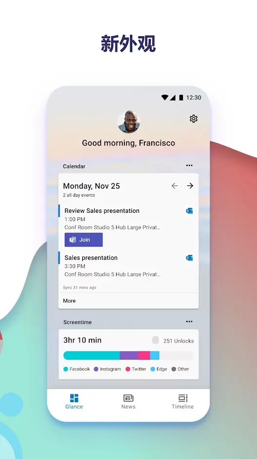 微软桌面2026优化升级版 v6.250701.0.1169580