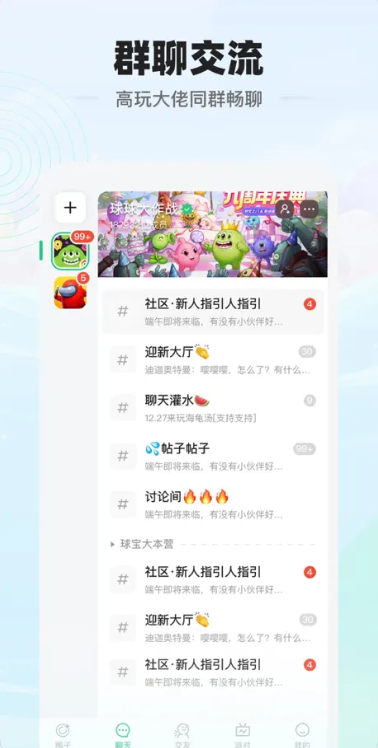 电糖app正版v1.7.0 2026升级版