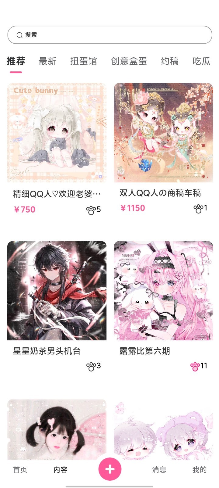 半塘次元最新版下载直装v.1.0.61