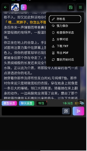 微灵ai聊天应用手机版原版免费v1.0.0