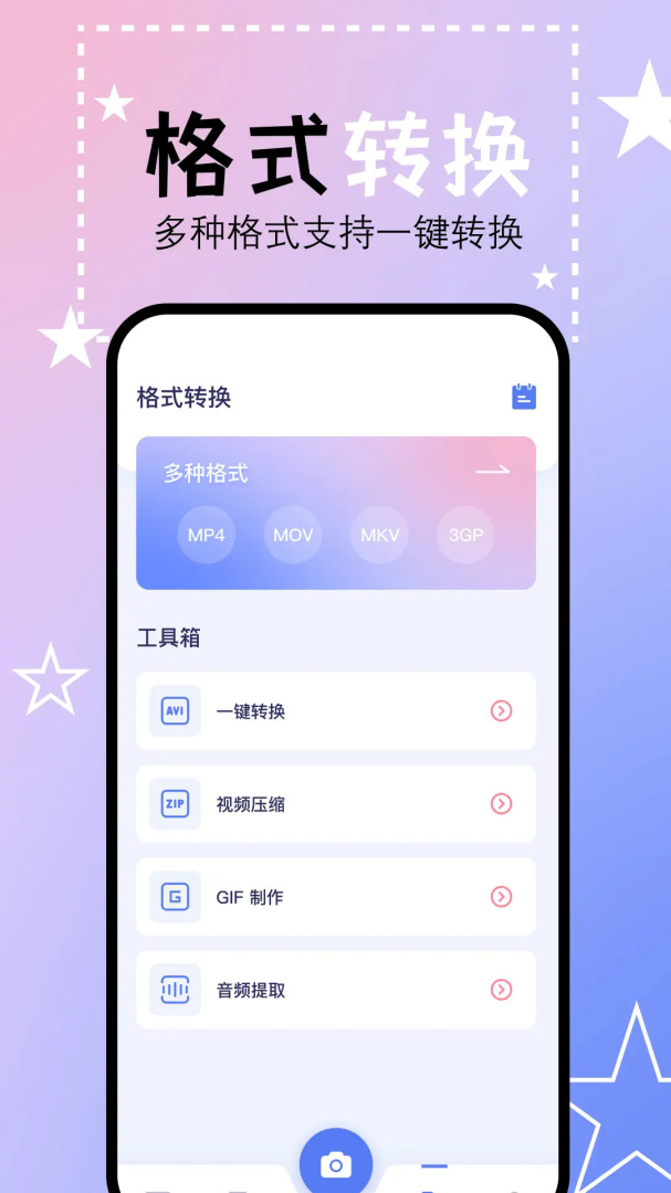 豆芽视频免费追剧 v1.16安卓版