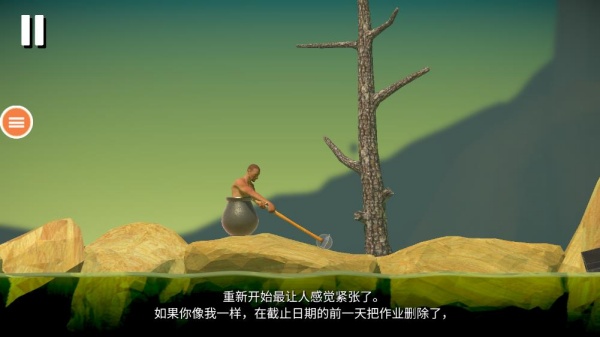 坐在罐子里的人