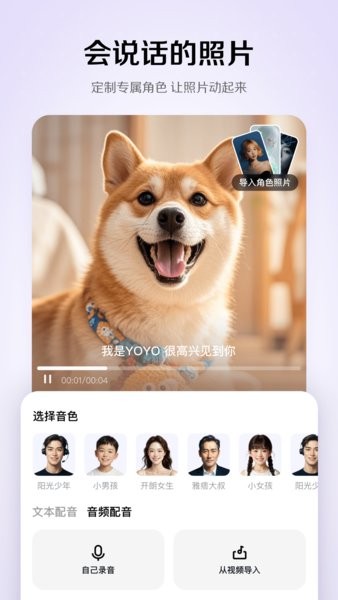 小云雀seedance2.0原版免费下载直装v1.2.6