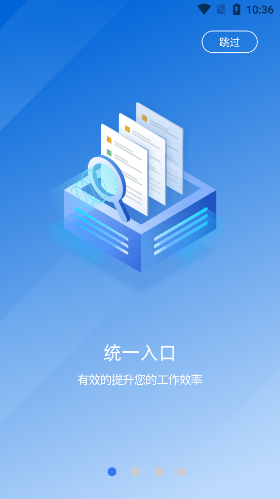 i朔州app2026升级版本v1.0.0 正规原版