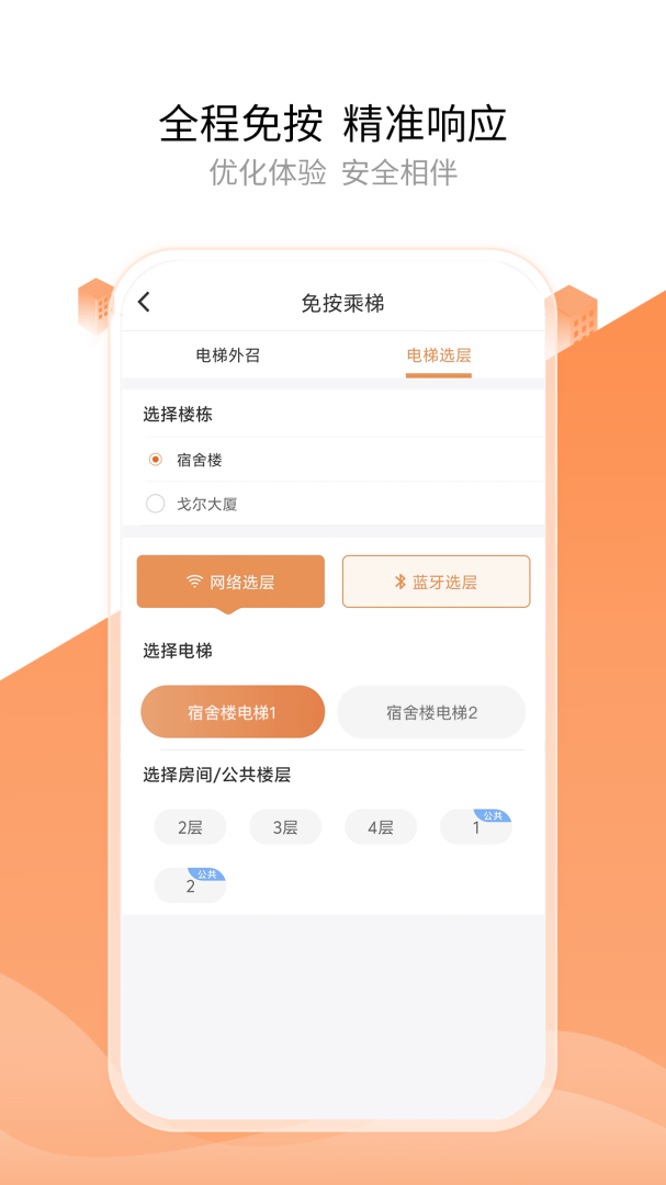掌终宝2026优化升级版 v2.4.10安卓版