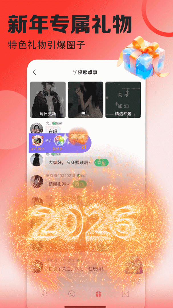 壁纸多多最新手机版 v7.1.8.0安卓版
