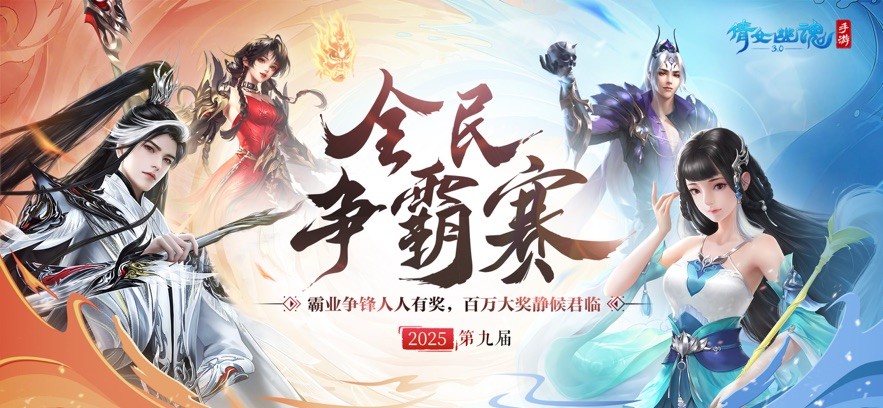 倩女幽魂游戏安卓版v1.15.3