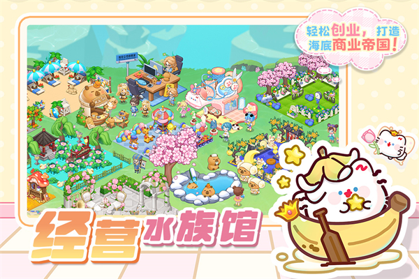 萌鱼泡泡游戏九游渠道服 v3.3.1.2免费版