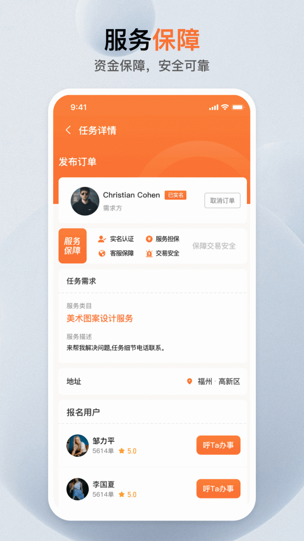 萝卜创客2026优化升级版 v7.2.1