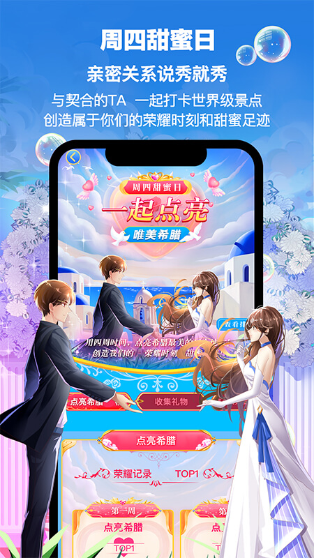 picopico2026优化升级版 v3.0.7