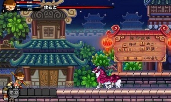 造梦西游3手机版最新安装包v2.0