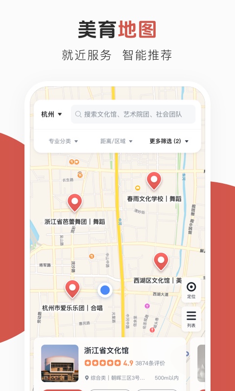 云端美育2026优化升级版 v1.5.6