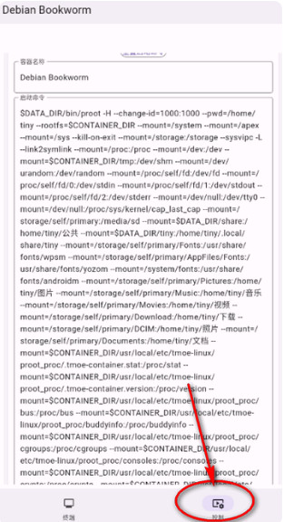 小小电脑app最新版 小小电脑app最新版