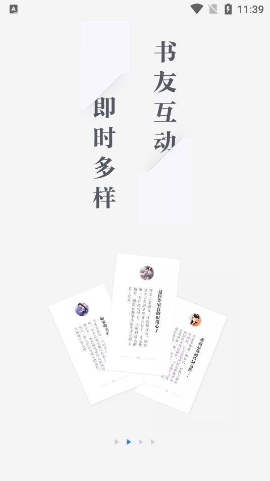 作家助手app正规原版v5.16.0.15645 免费版