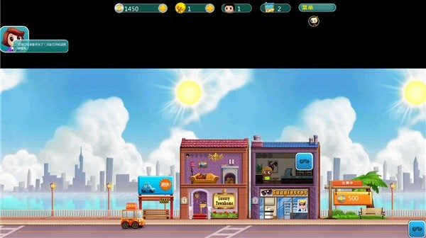 口袋商业街游戏2026优化版本v1.2.4