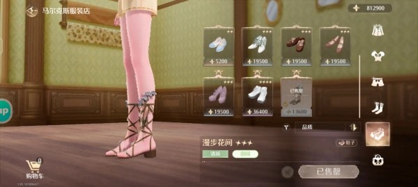 无限暖暖测试服