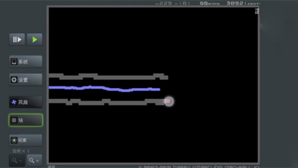 粉末游戏无广告版