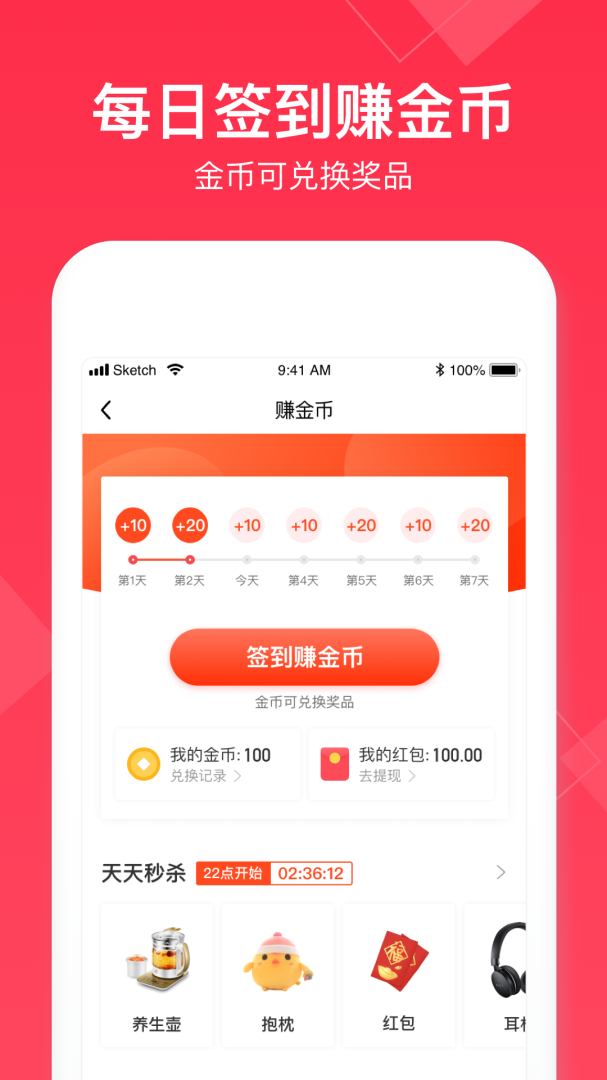 小时工记账免费版app v4.7.40