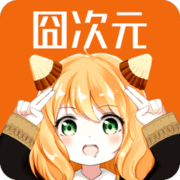 囧动漫app正版最新版下载直装v1.6.5