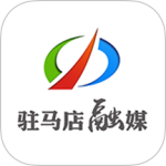 驻马店融媒体客户端 v4.0.0安卓版