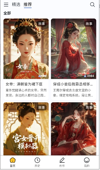 喵喵互动聊天应用原版免费v1.1.0