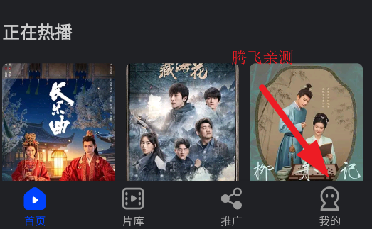 水月影评软件安卓版 水月影评软件安卓版