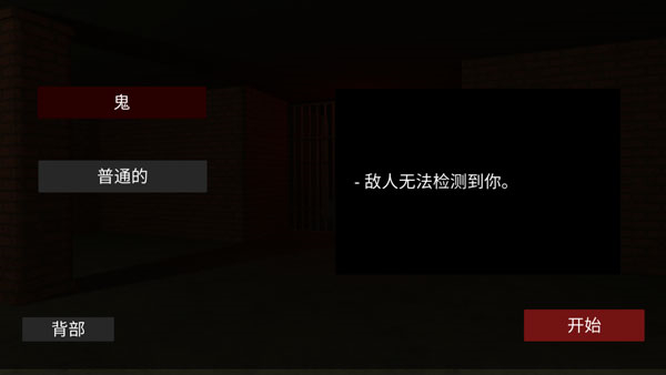 后室2联机版最新版