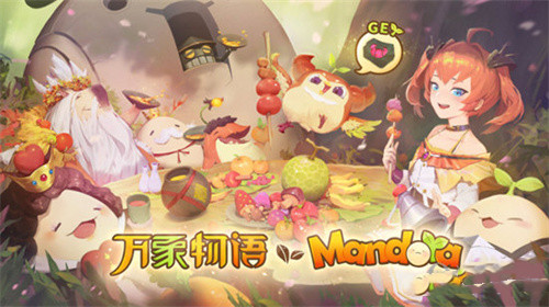 万象物语vivo渠道服