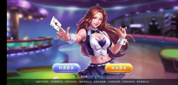 天幕娱乐老版本