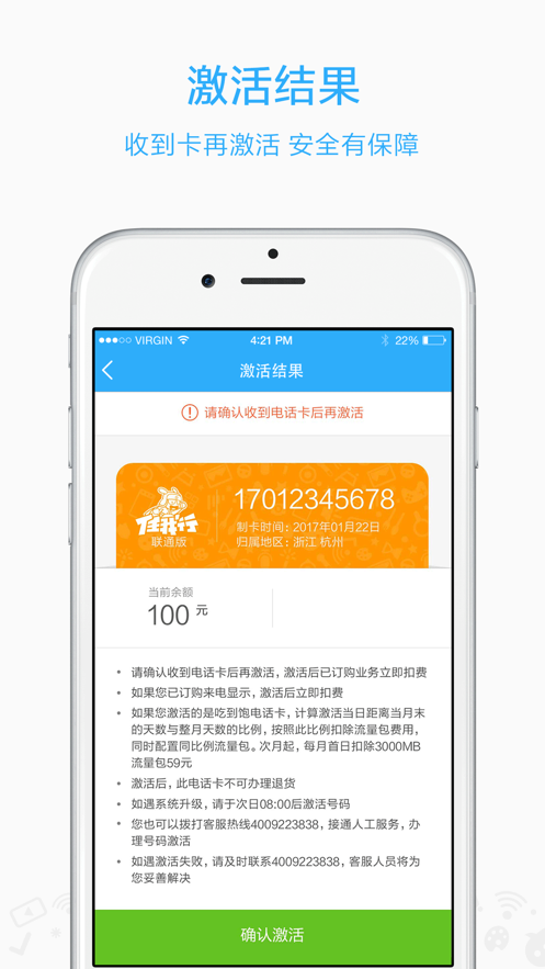 小米移动app免费版v5.4.7 2026升级版