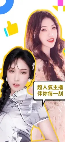 bigolive海外直播平台官方安卓版安装包v6.42.2