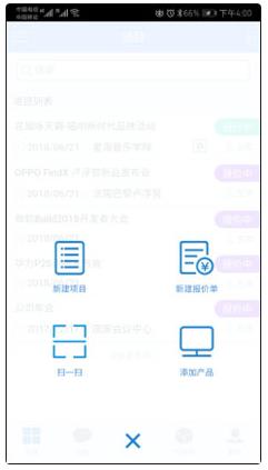 云报价app最新版
