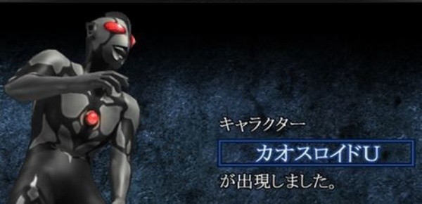 奥特曼格斗进化重生中文版全解锁汉化版v3.3.2