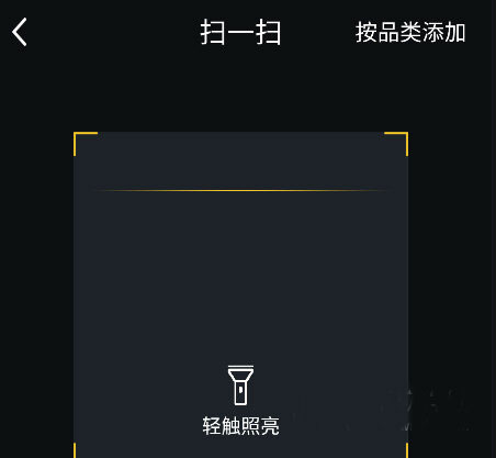 格力遥控器app安卓版