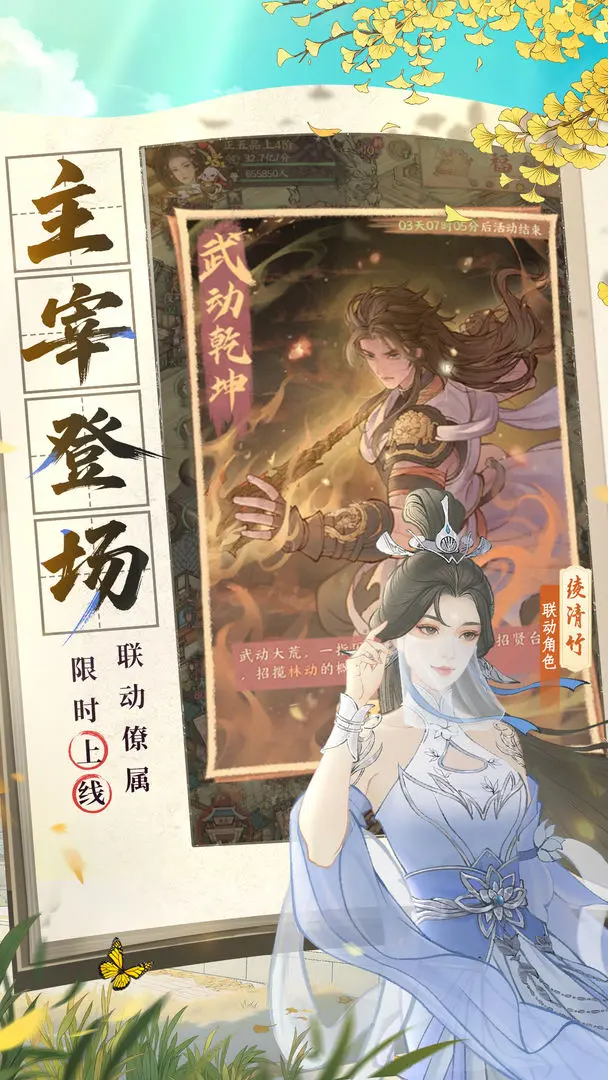 这城有良田官方正版v244.000