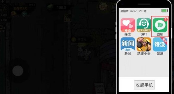 打工生活模拟器免广告版