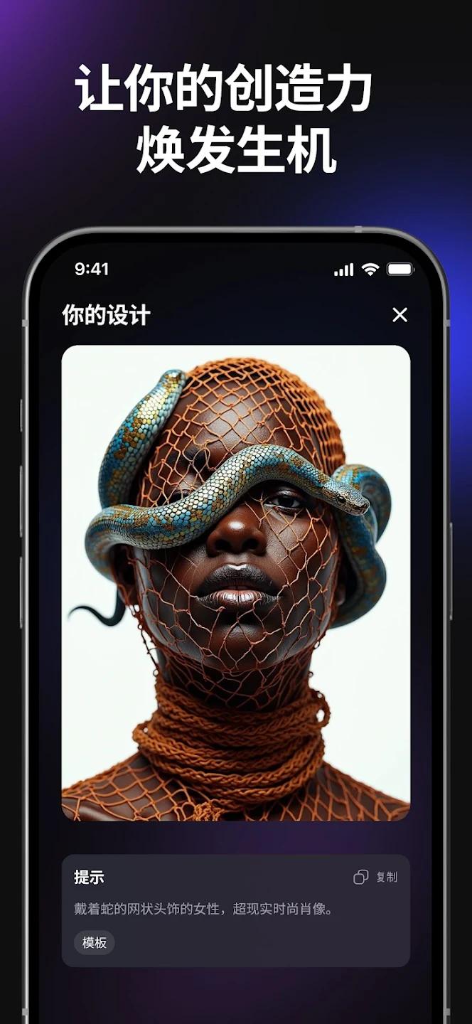 HexaAI正规原版v2.6.9 2026升级版