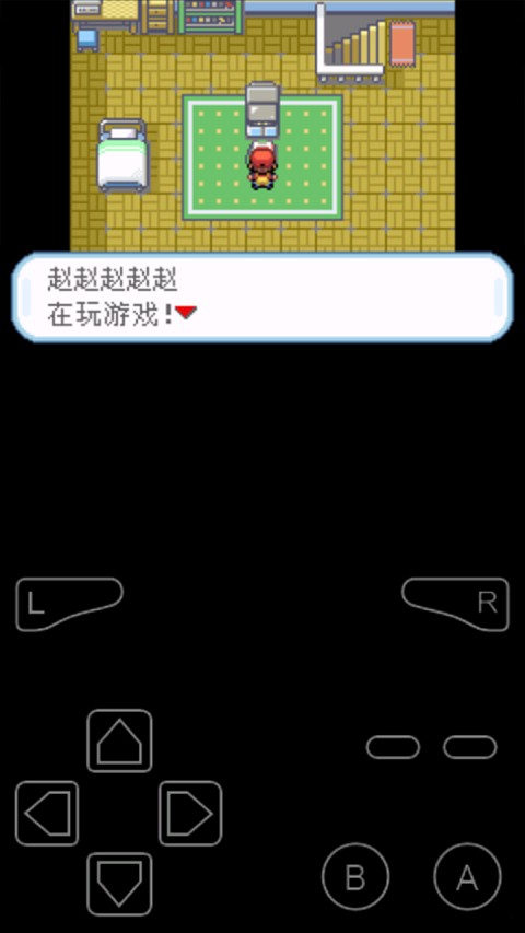 口袋妖怪叶绿中文2026优化版v1.6.3