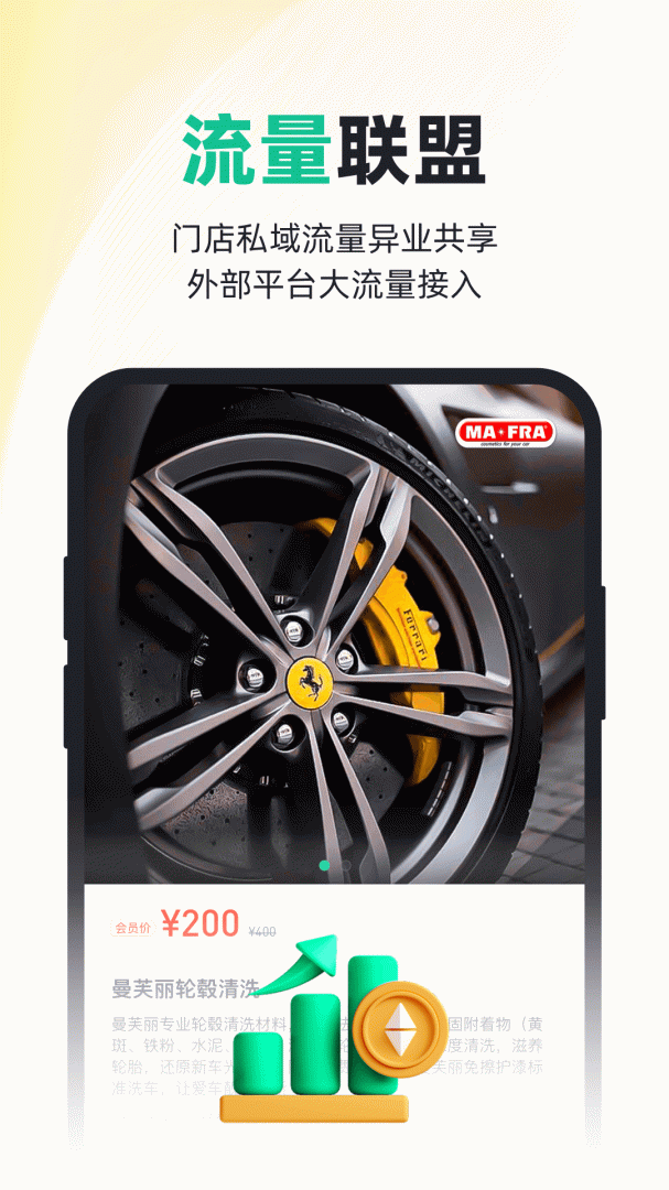 有车来2026优化升级版 v0.9.77