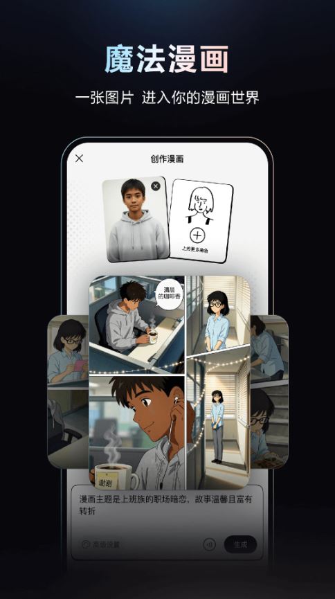 文心一言正版最新版v5.4.0.10