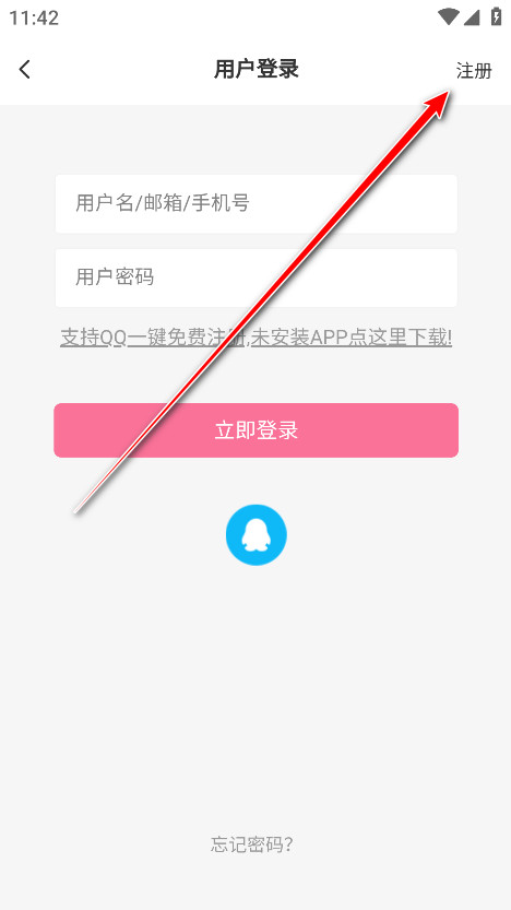 aoho次元屋官方版