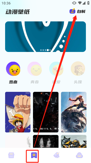 漫画星球最新版下载直装v1.1