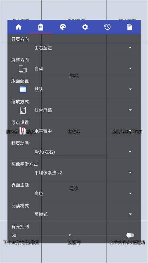 完美漫画阅读器APP安卓版下载直装v5.0.4.4